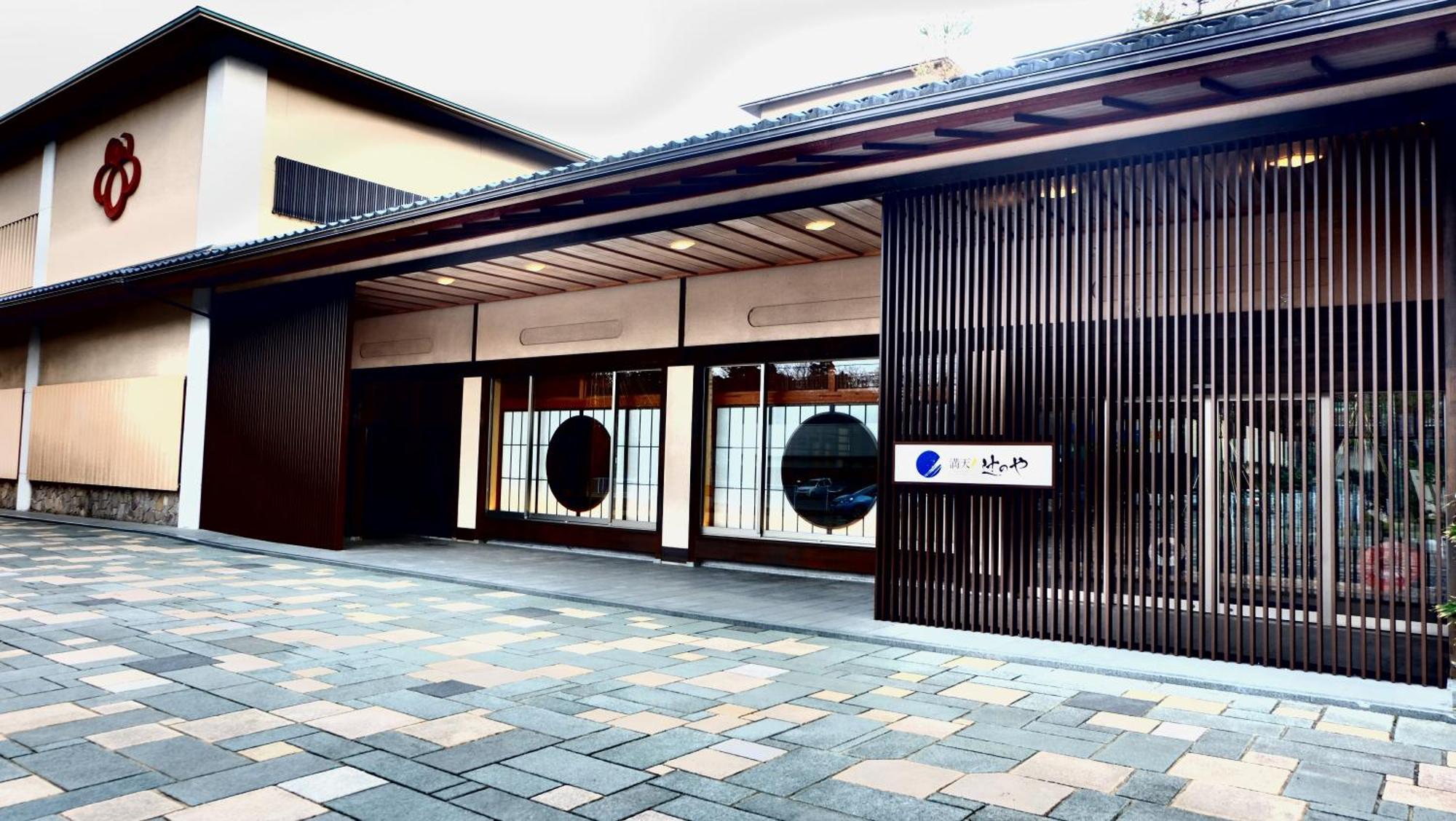 Manten No Tsujinoya Komatsu  Exteriör bild